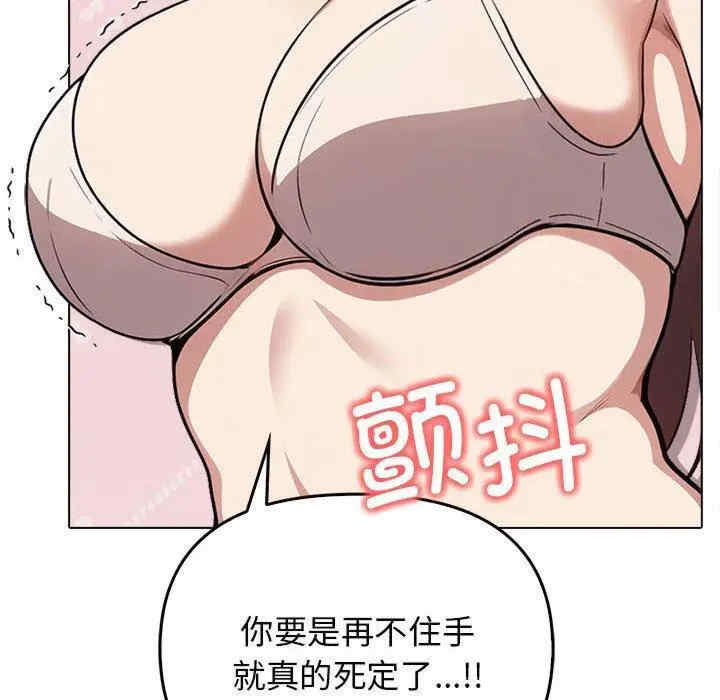 其实很喜欢/其实我很喜欢你