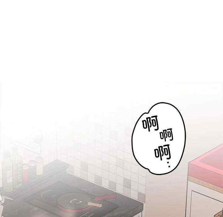 恋人未满/偶然发现我爱你