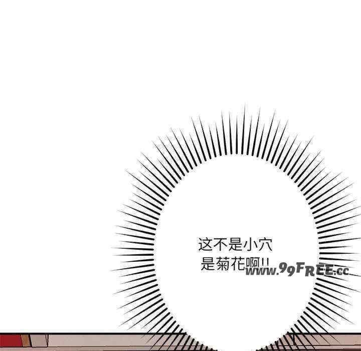 恋人未满/偶然发现我爱你