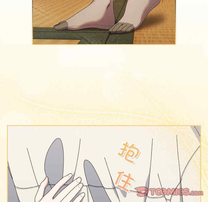 老大!请把女儿交给我!