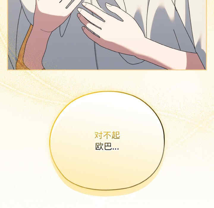 老大!请把女儿交给我!