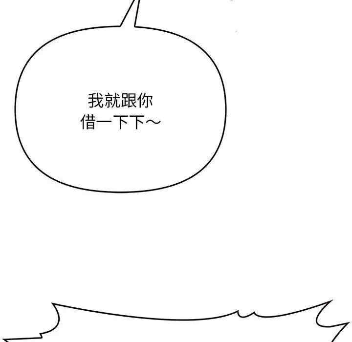 其实很喜欢/其实我很喜欢你