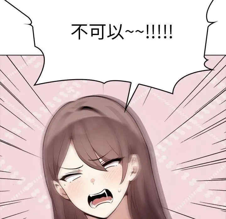 其实很喜欢/其实我很喜欢你