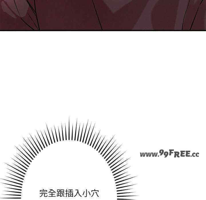 恋人未满/偶然发现我爱你