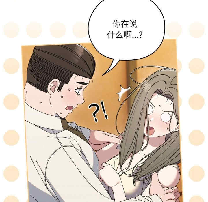 老大!请把女儿交给我!