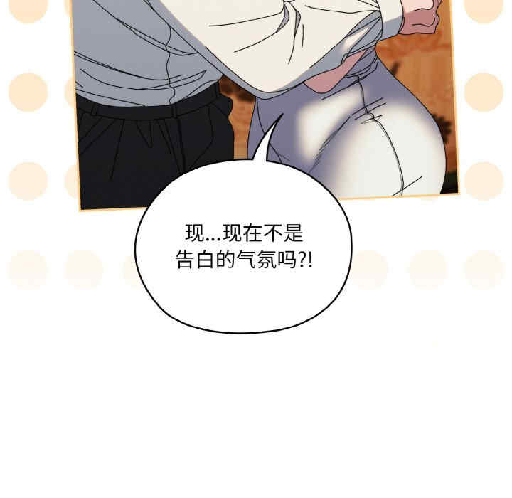 老大!请把女儿交给我!