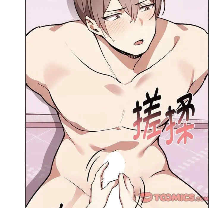 其实很喜欢/其实我很喜欢你