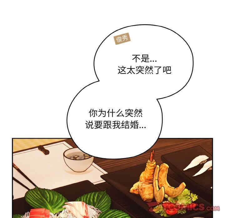 老大!请把女儿交给我!