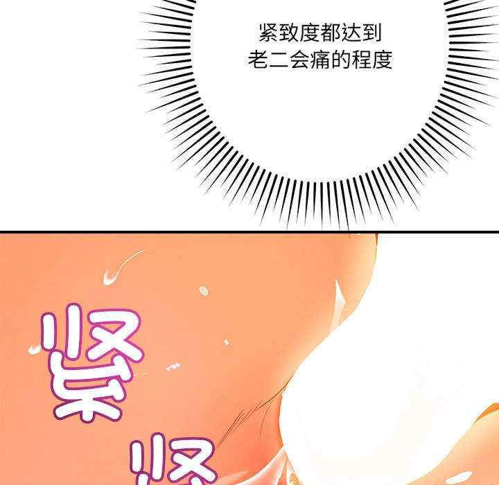 恋人未满/偶然发现我爱你