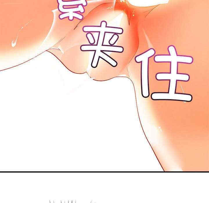 恋人未满/偶然发现我爱你