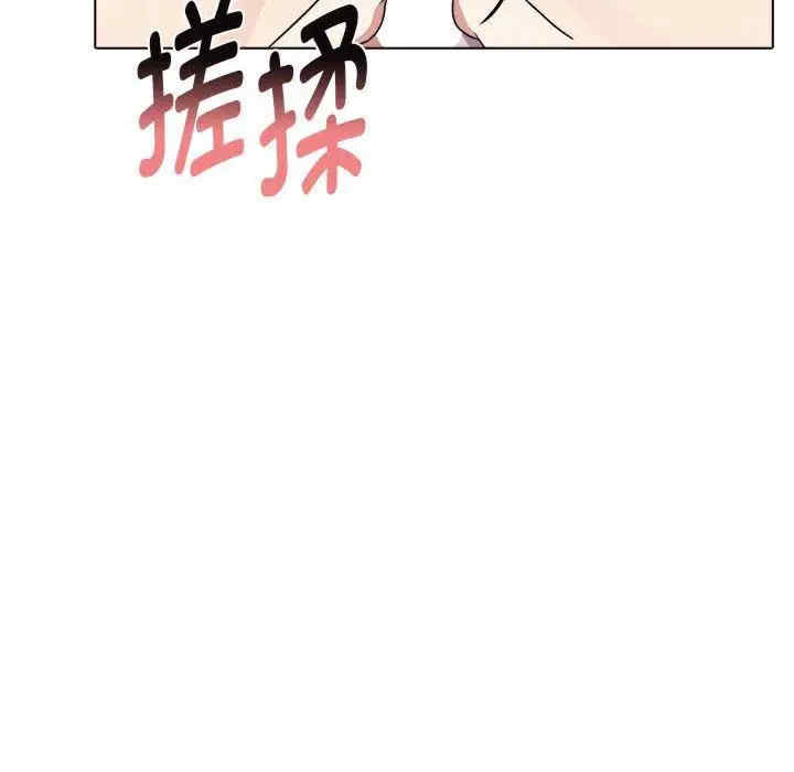 其实很喜欢/其实我很喜欢你