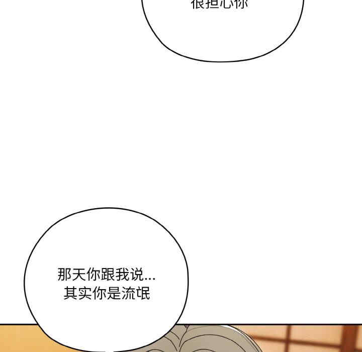 老大!请把女儿交给我!