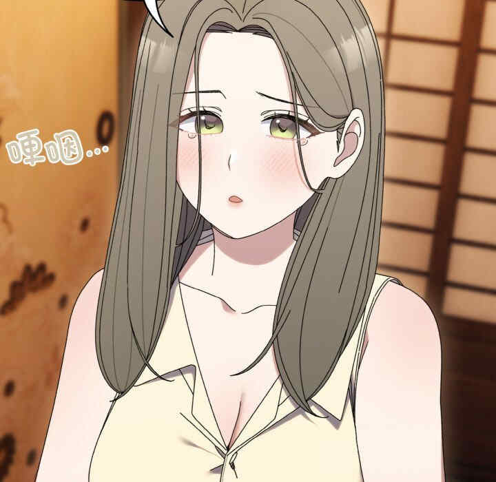 老大!请把女儿交给我!