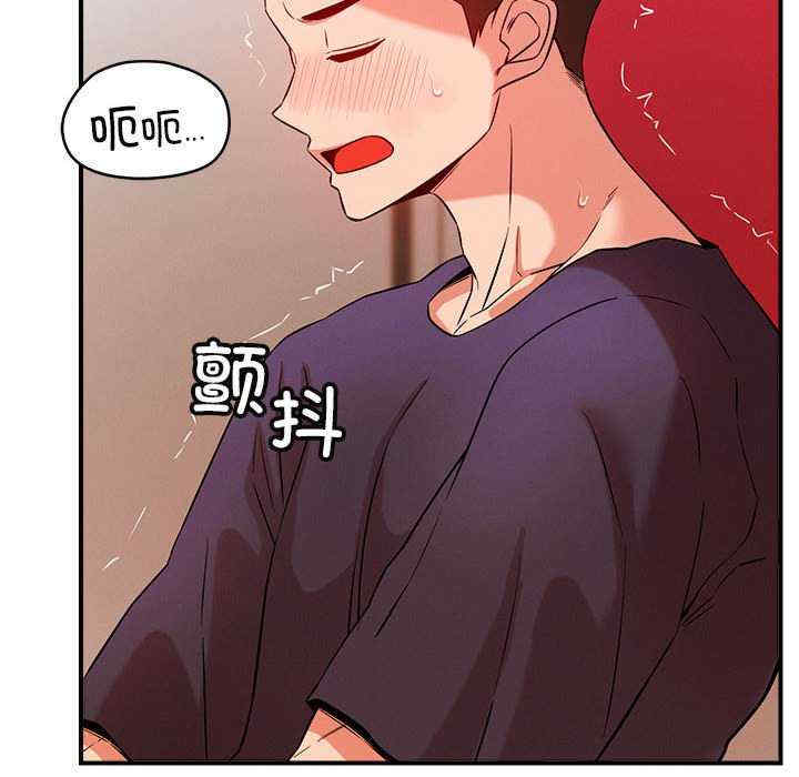 恋人未满/偶然发现我爱你