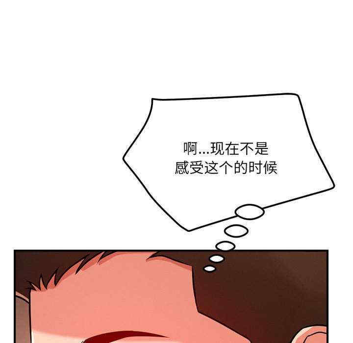 恋人未满/偶然发现我爱你