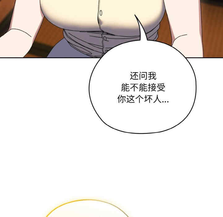 老大!请把女儿交给我!