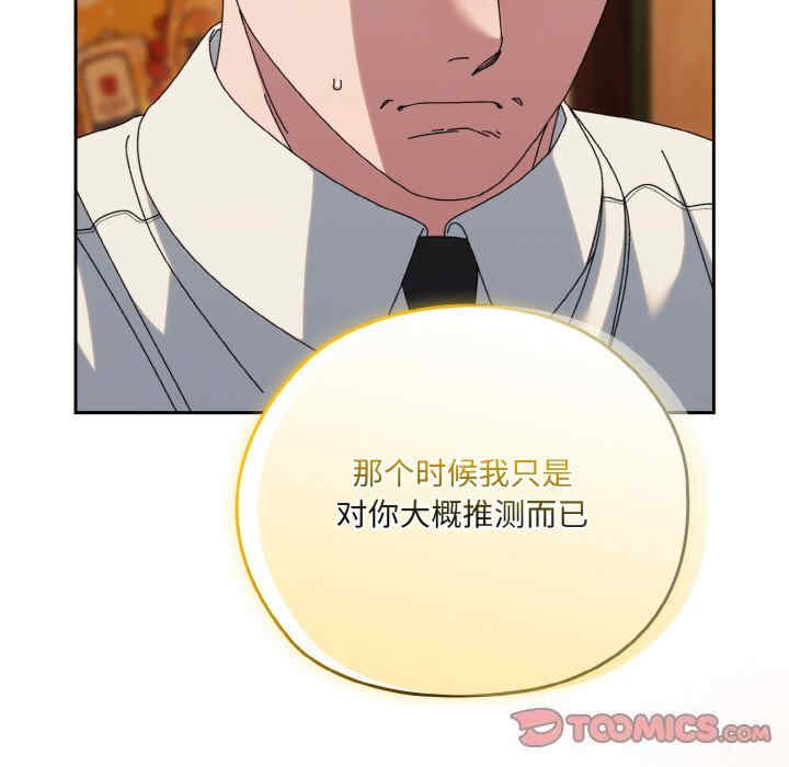 老大!请把女儿交给我!