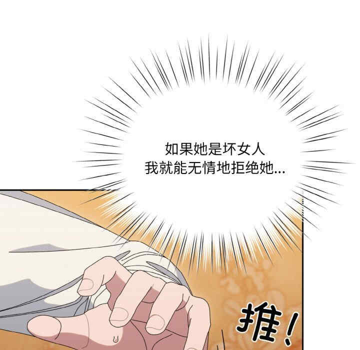 老大!请把女儿交给我!