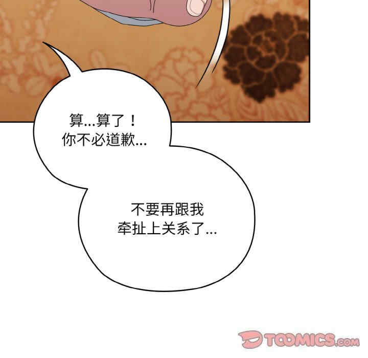 老大!请把女儿交给我!