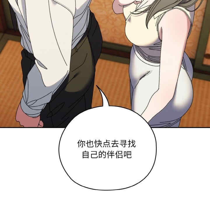 老大!请把女儿交给我!