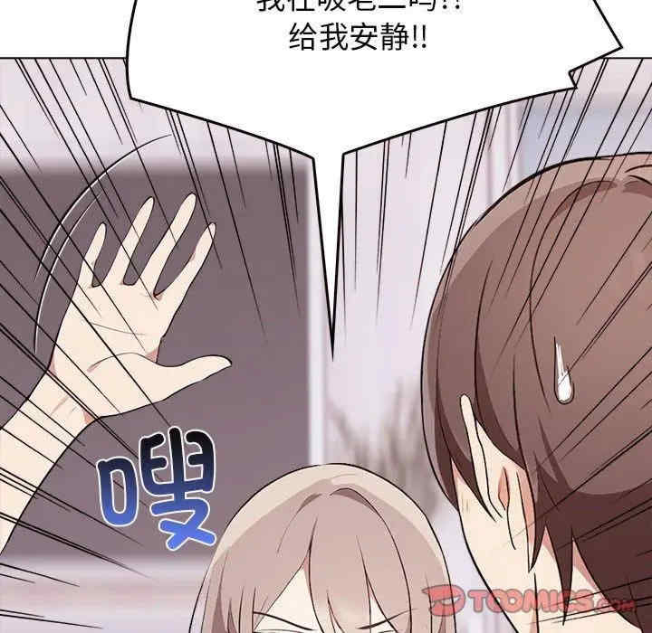 其实很喜欢/其实我很喜欢你