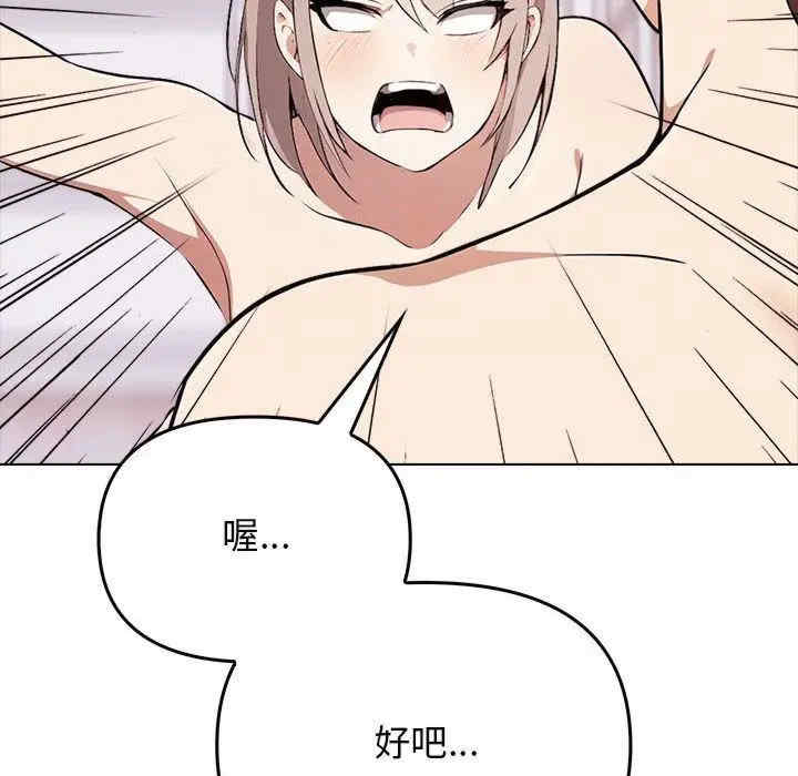 其实很喜欢/其实我很喜欢你