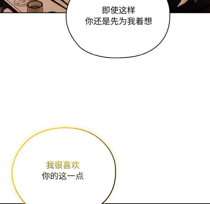 老大!请把女儿交给我!