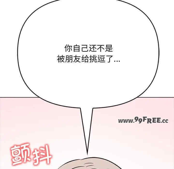 其实很喜欢/其实我很喜欢你