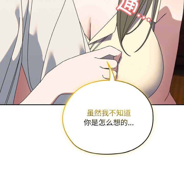 老大!请把女儿交给我!