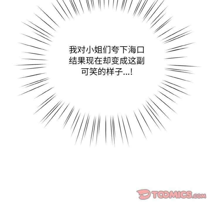 老大!请把女儿交给我!