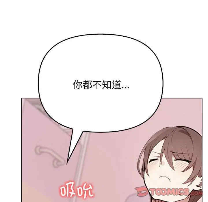 其实很喜欢/其实我很喜欢你