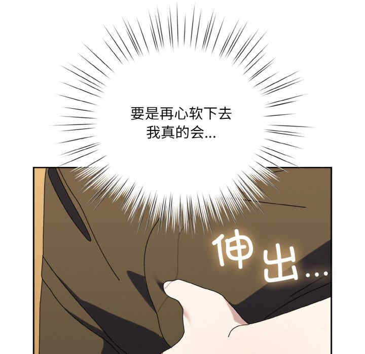 老大!请把女儿交给我!