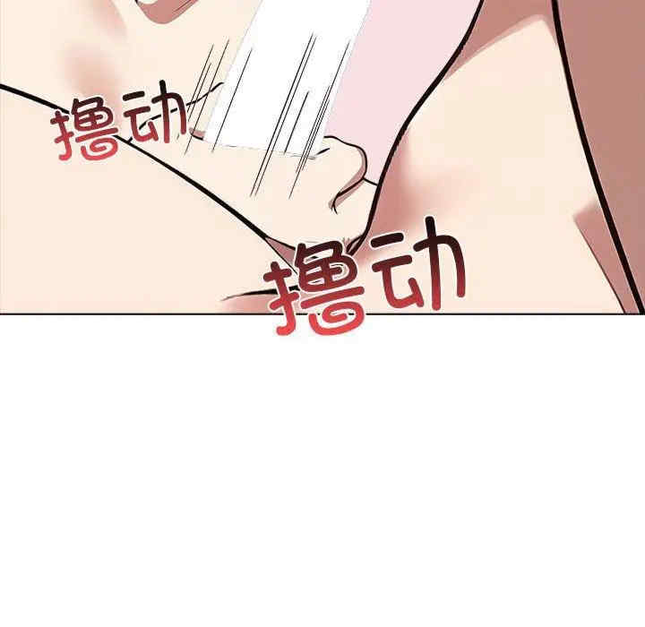 其实很喜欢/其实我很喜欢你