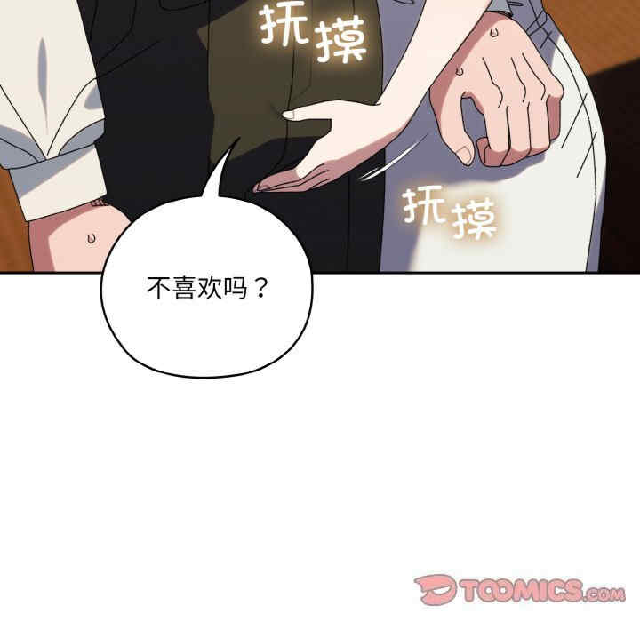 老大!请把女儿交给我!