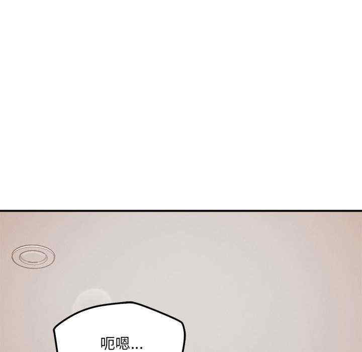 恋人未满/偶然发现我爱你