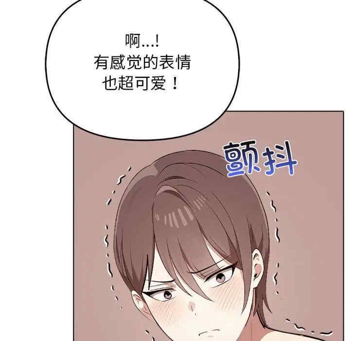 其实很喜欢/其实我很喜欢你