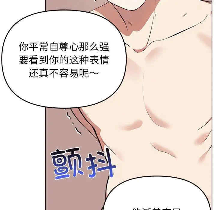 其实很喜欢/其实我很喜欢你