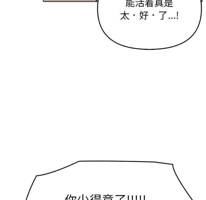 其实很喜欢/其实我很喜欢你