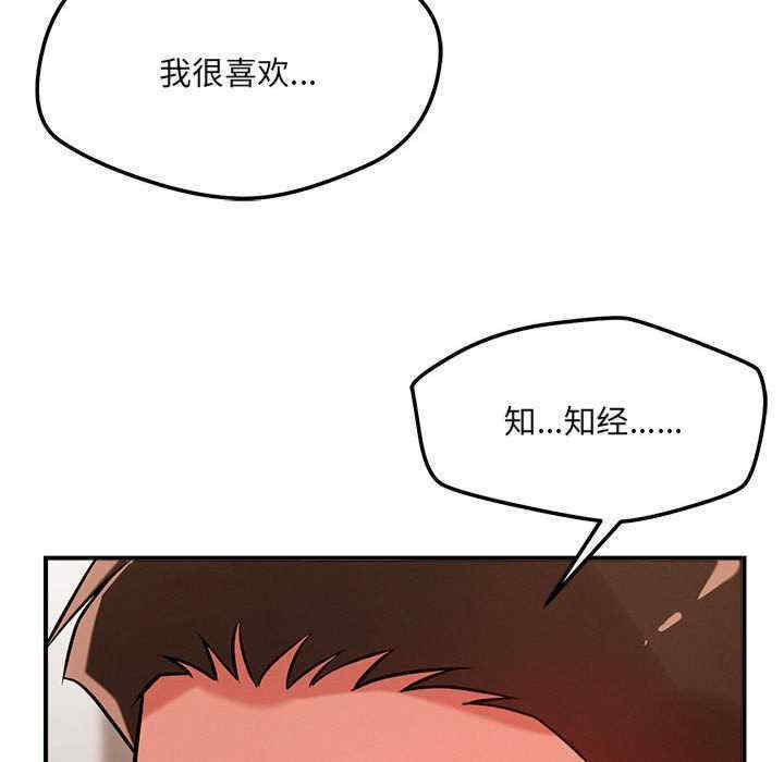 恋人未满/偶然发现我爱你