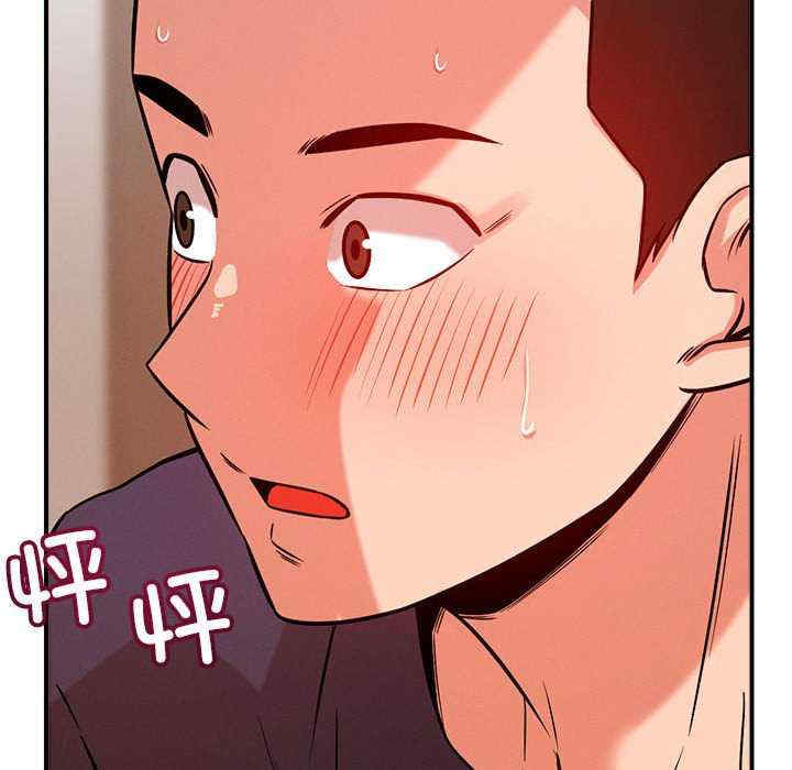 恋人未满/偶然发现我爱你