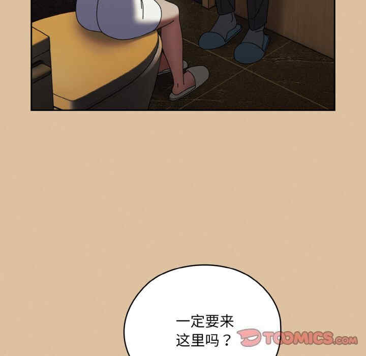 老大!请把女儿交给我!