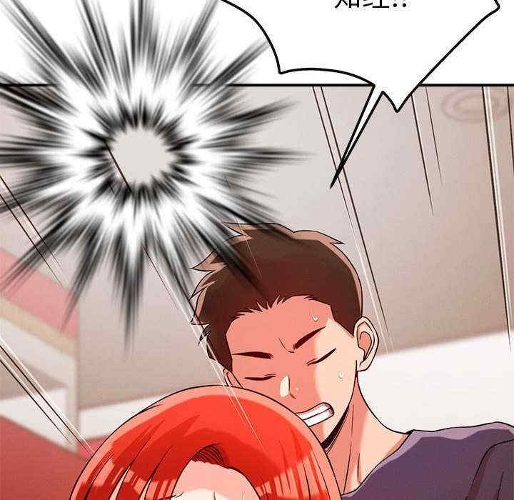 恋人未满/偶然发现我爱你