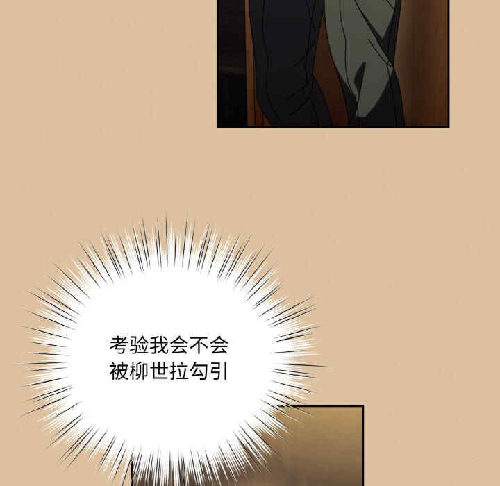 老大!请把女儿交给我!