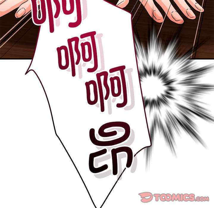 恋人未满/偶然发现我爱你