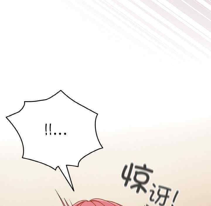 天降美差/天上掉下來的爽缺