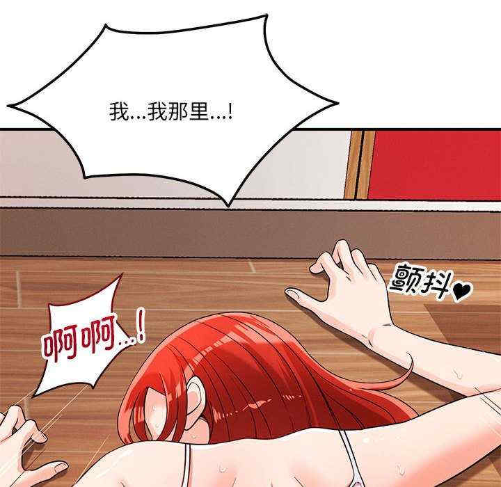 恋人未满/偶然发现我爱你