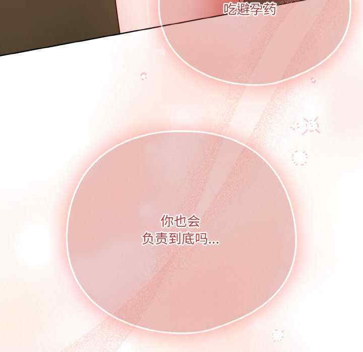 天降美差/天上掉下來的爽缺