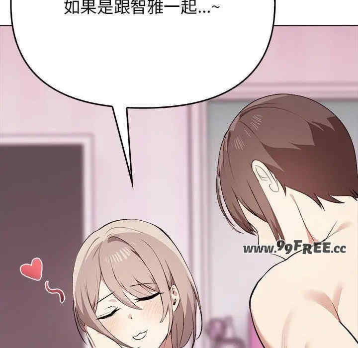 其实很喜欢/其实我很喜欢你