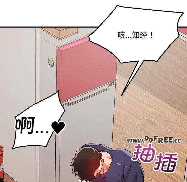 恋人未满/偶然发现我爱你