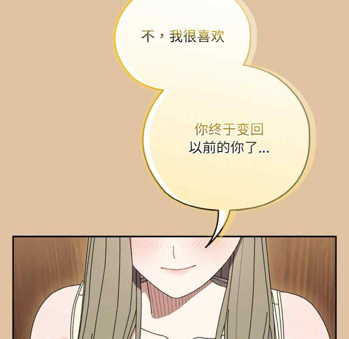 老大!请把女儿交给我!